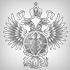 Сведения о взаимодействии ФСВТС России с иными органами государственной власти, организациями